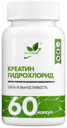 Natural Supp Креатин Гидрохлорид, 60 капсул