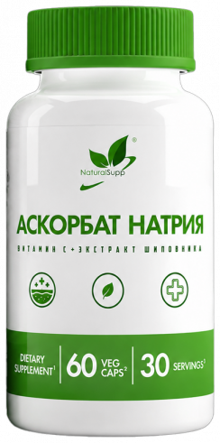 Natural Supp Аскорбат натрия + Экстракт шиповника, 60 капсул