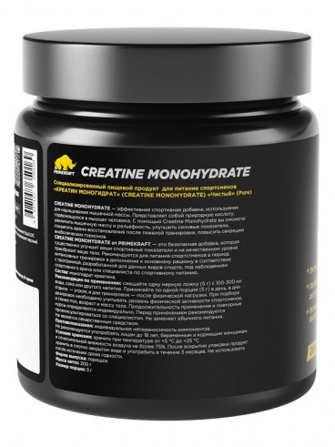 Prime Kraft Creatine Monohydrate, 200 гр Prime Kraft Creatine Monohydrate, 200 гр