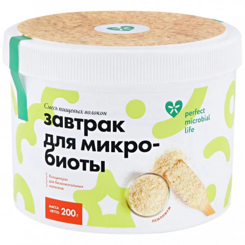 Perfect microbial life Завтрак для микробиоты, 200 гр Perfect microbial life Завтрак для микробиоты, 200 гр