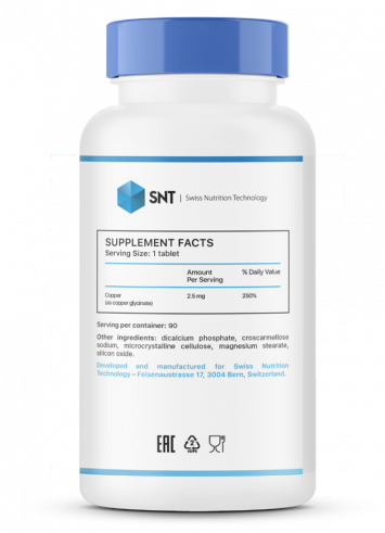 SNT Chelated Copper, 90 таблеток SNT Chelated Copper, 90 таблеток