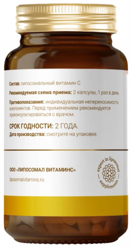 Liposomal Vitamins Vitamin C, 120 капсул Liposomal Vitamins Vitamin C, 120 капсул