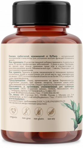 ByPlants Lion`s Mane Mycelium, 60 капс ByPlants Lion`s Mane Mycelium, 60 капс