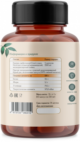 ByPlants Lion`s Mane Mycelium, 60 капс ByPlants Lion`s Mane Mycelium, 60 капс