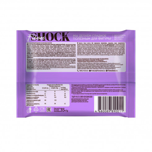 FitnesShock Protein Cookie NUTS, 40 гр FitnesShock Protein Cookie NUTS, 40 гр