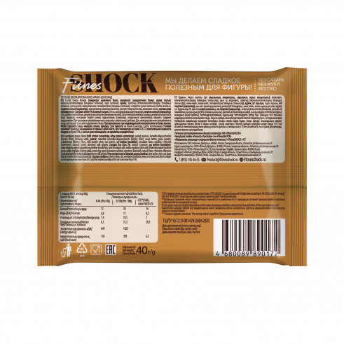FitnesShock Protein Cookie NUTS, 40 гр FitnesShock Protein Cookie NUTS, 40 гр