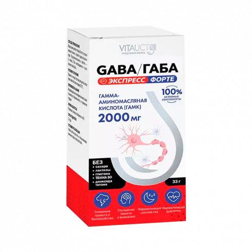 Vitauct GABA 2000 mg, 33 грамм Vitauct GABA 2000 mg, 33 грамм