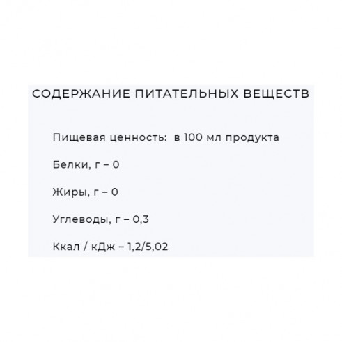Fitness Formula Syrup light, 375 мл Fitness Formula Syrup light, 375 мл